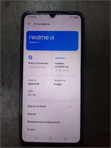 REALME NOTE 60X 3/64 ГБ 890000671085
