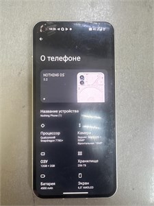 NOTHING PHONE (1) 12/256 ГБ 890000674526