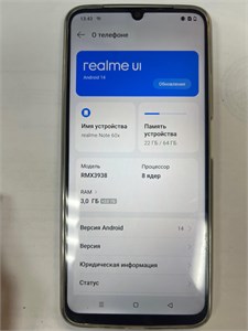 REALME NOTE 60X 3/64 ГБ 890000676450