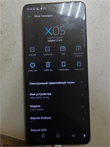 INFINIX NOTE 10 PRO 8/128 ГБ 890000678304