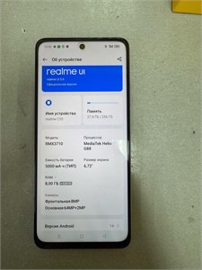 REALME C55 8/256 ГБ 890000678534