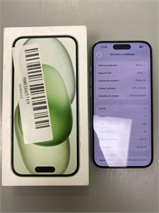 APPLE IPHONE 15 128 ГБ 890000664846