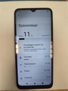 XIAOMI POCO C51 2/64 ГБ 890000674920