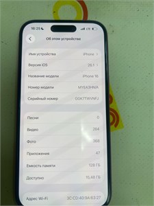 APPLE IPHONE 16 128GB 890000677203