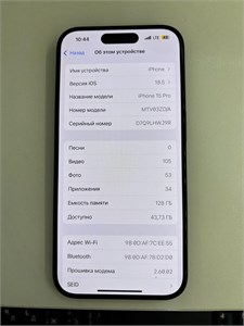 APPLE IPHONE 15 PRO 128 ГБ 890000678034