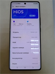 TECNO CAMON 30S 8/256GB 890000645579