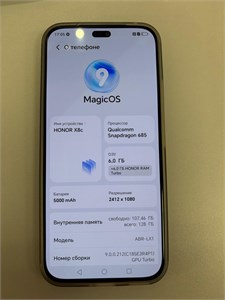 honor X8C 6/128 890000671003