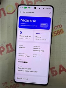 REALME 11 PRO+ 5G 8/256GB 890000668741