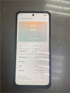 realme c55 8/256 890000668973