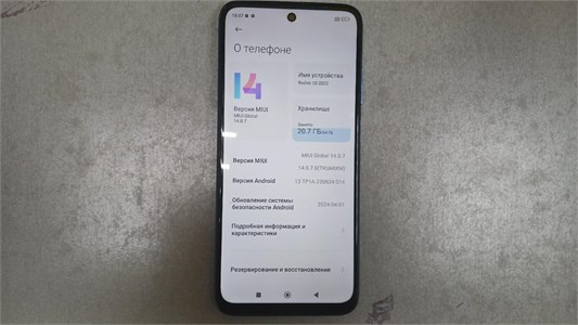 XIAOMI REDMI 10 2022 4/64 ГБ 890000678116