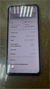 OPPO A38 4/128 ГБ 890000674454