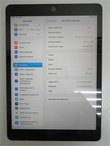 APPLE IPAD 9 ПОКОЛЕНИЯ 64GB 890000670349