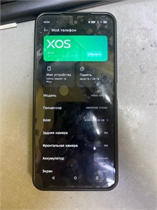 INFINIX SMART 10 PLUS 8/128 ГБ 890000678740