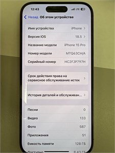 APPLE IPHONE 15 PRO 128GB 890000677662