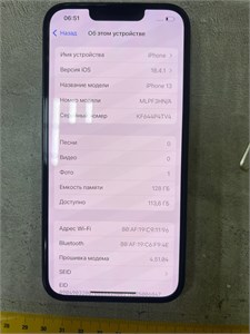 APPLE IPHONE 13 128 ГБ 890000671205