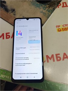 XIAOMI POCO C65 8/256 ГБ 890000678605