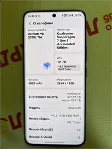 HONOR 90 12/512 ГБ 890000681701