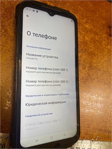 DOOGEE S punk Pro 8/512 ГБ 890000682204