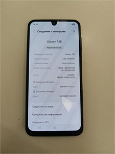 SAMSUNG GALAXY A16 6/128 ГБ 890000681861