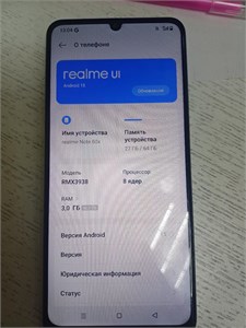 REALME NOTE 60X 3/64 ГБ 890000681882