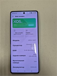 INFINIX GT 20 PRO 12/256 ГБ 890000679885