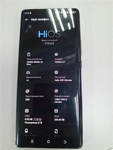 TECNO SPARK 20 PRO+ 8/256 ГБ 890000667905