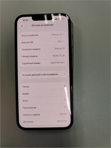 APPLE IPHONE 13 128 ГБ 890000679330