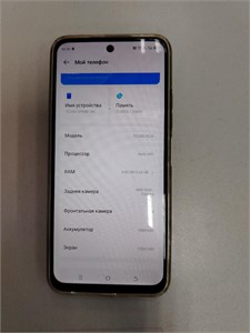 TECNO SPARK 30C 8/256 ГБ 890000680808