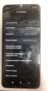 XIAOMI REDMI 13C 8/256 ГБ 890000680150