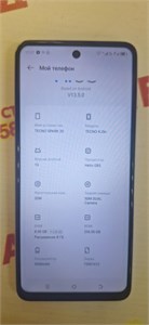 TECNO SPARK 20 8/256 ГБ 890000680594