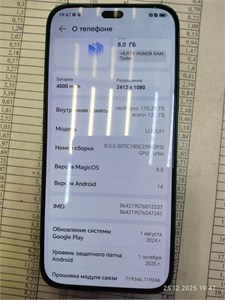 HONOR X8B 8/128 ГБ 890000681580