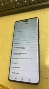 XIAOMI 13 LITE 8/256 ГБ 890000682846