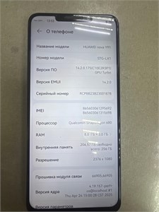 HUAWEI NOVA Y91 8/256 ГБ 890000682698