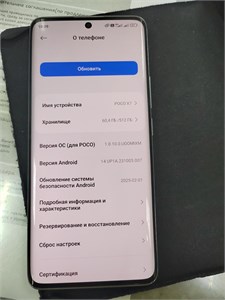 XIAOMI POCO X7 12/512 ГБ 890000681781