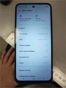 TECNO SPARK GO 2 3/64 ГБ 890000680694