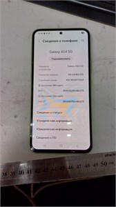 SAMSUNG GALAXY A54 5G 8/256 ГБ 890000682375