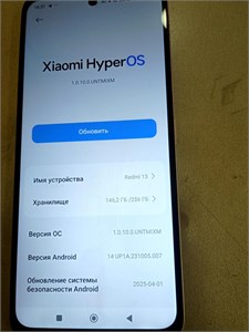 XIAOMI REDMI 13 8/256 ГБ 890000681509