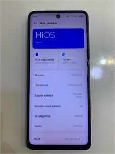 TECNO POVA 5 PRO 5G 8/128 ГБ 890000682436