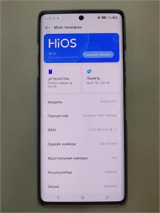 TECNO CAMON 40 PRO 5G 12/256 ГБ 890000682770