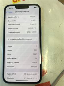 APPLE IPHONE 13 128 ГБ 890000665576