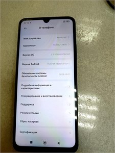 XIAOMI REDMI 14C 4/128 ГБ 890000681138