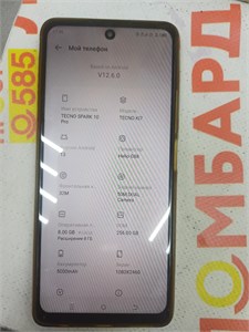 TECNO SPARK 10 PRO 8/256 ГБ 890000682011
