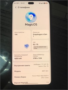 HONOR X9C 8/256 ГБ 890000679746