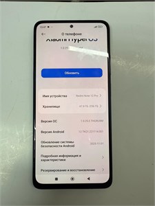 XIAOMI REDMI NOTE 12 PRO 8/256 ГБ 890000682712