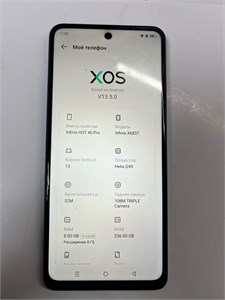 INFINIX HOT 40 PRO 8/256 ГБ 890000669712