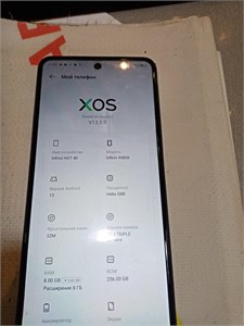 INFINIX HOT 40 8/256 ГБ 890000680851