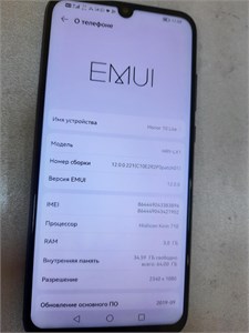 HONOR 10 LITE 3/64 ГБ 890000680830