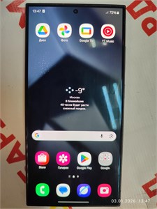 SAMSUNG GALAXY S24 ULTRA 12/256 ГБ 890000683585