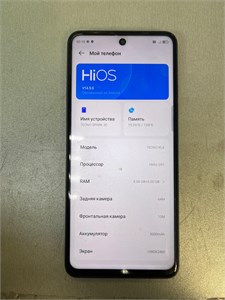 TECNO SPARK 30 8/128 ГБ 890000684473