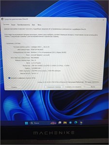 Ноутбук Machenike Star 15 (i5 12450H RTX 3050) 890000683424